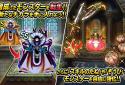 ドラゴンクエストモンスターズ　スーパーライト screenshot 14