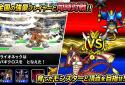 ドラゴンクエストモンスターズ　スーパーライト screenshot 15