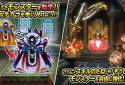 ドラゴンクエストモンスターズ　スーパーライト screenshot 4