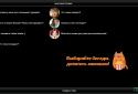 Рация Viposter walkie talkie screenshot 1