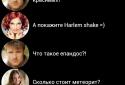 Рация Viposter walkie talkie screenshot 5