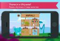 Anglais pour les enfants screenshot 2