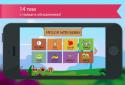 Anglais pour les enfants screenshot 3