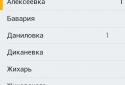Taxsee Driver screenshot 2 Taxsee Driver screenshot 2