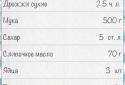Рецепты Bon Appetit screenshot 4