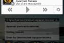 LaPlayer light screenshot 4