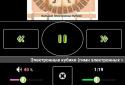 LaPlayer light screenshot 6