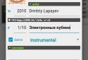 LaPlayer light screenshot 7