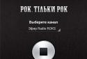 Radio ROKS (Радио РОКС) screenshot 1