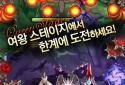 DragonFlight for Kakao screenshot 4