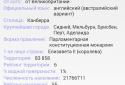 Страны мира screenshot 6