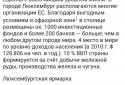 Страны мира screenshot 7