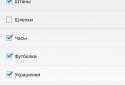Страны мира screenshot 8