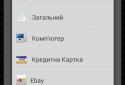 My Data Keeper screenshot 5