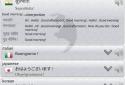 Traducteur multi-langue screenshot 8