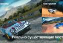 Colin McRae Rally screenshot 1