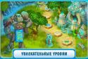 Загадки Атлантиды screenshot 2