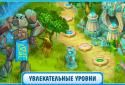 Загадки Атлантиды screenshot 6