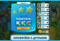 Загадки Атлантиды screenshot 7