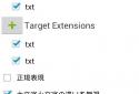 aGrep screenshot 1