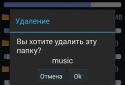 Memory Analyzer screenshot 3