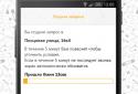 DoctorFinder.RU screenshot 2