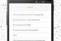 DoctorFinder.RU screenshot 4