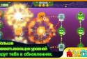 Хлорі: війна бактерій screenshot 5