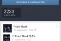 Контакт Накрутка VK Friend screenshot 4
