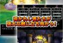 ドラゴンクエストIV 導かれし者たち screenshot 11