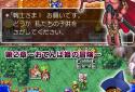 ドラゴンクエストIV 導かれし者たち screenshot 14