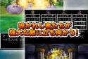 ドラゴンクエストIV 導かれし者たち screenshot 5