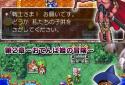 ドラゴンクエストIV 導かれし者たち screenshot 8
