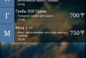My Accounting (Моя Бухгалтерія) screenshot 4