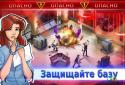 Spy Wars screenshot 1