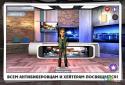 Побий Джастіна 2 screenshot 4