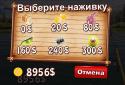 Риболовля річковий монстр screenshot 3