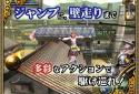 MMORPG イザナギオンライン【超爽快忍者アクションRPG】 screenshot 12