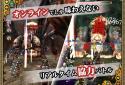 MMORPG イザナギオンライン【超爽快忍者アクションRPG】 screenshot 14