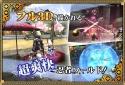 MMORPG イザナギオンライン【超爽快忍者アクションRPG】 screenshot 3