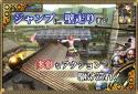 MMORPG イザナギオンライン【超爽快忍者アクションRPG】 screenshot 4