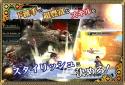 MMORPG イザナギオンライン【超爽快忍者アクションRPG】 screenshot 5