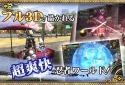 MMORPG イザナギオンライン【超爽快忍者アクションRPG】 screenshot 7