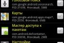Hibernate screenshot 1 Hibernate screenshot 1