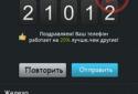 Hawkeye Benchmark screenshot 4