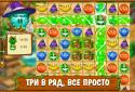Магічна Кухня screenshot 12