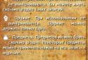 Школа мовчання screenshot 2