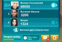 Хоробре Ланка screenshot 4
