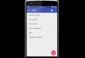 Notific Pro screenshot 7
