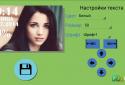 Мій віджет-Конструктор screenshot 5